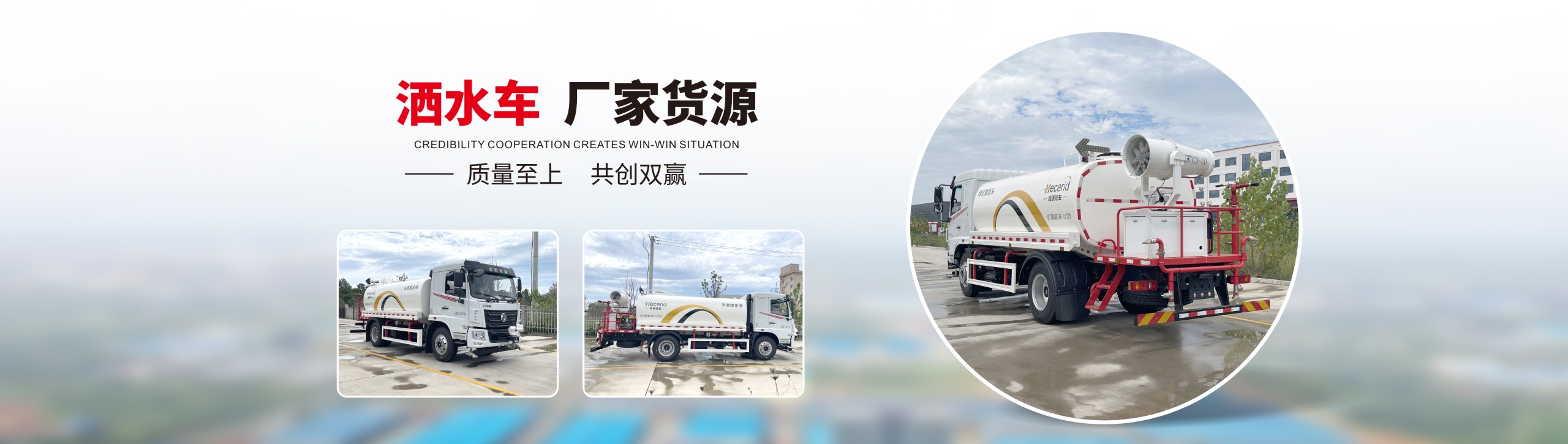 湖北恒誠(chéng)汽車科技有限公司